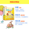 “哇！奇妙的科学“系列（全8册）5岁+ 8大科学主题 39个发散思维问题76个实验146个科学领域名词 商品缩略图3