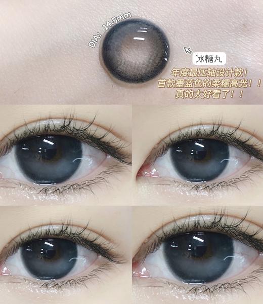 【Hypercon】全系列·套餐活动丨168/副 268/2副 299/3副（年抛/一副包含2片） 商品图3