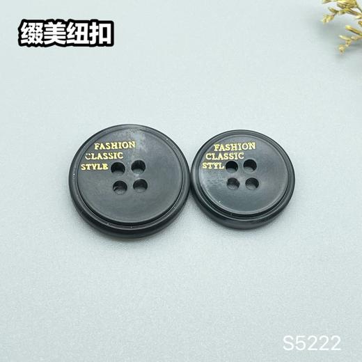 S5222(整包购买) 商品图3