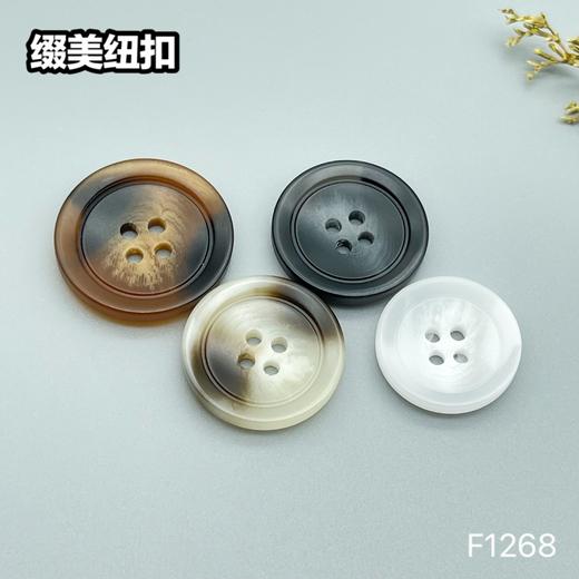 F1268(整包购买) 商品图5