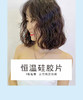 恒温硅胶片 商品缩略图3