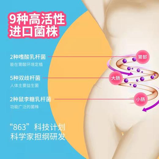 易申元益生菌粉（畅清型） 10g*20袋/盒 商品图6