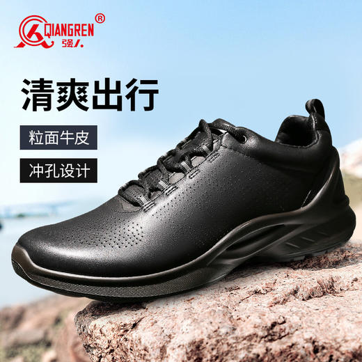 强人新式训练鞋头层牛皮时尚休闲皮鞋男轻便透气户外执勤运动跑步男鞋 商品图4