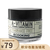 【已下架】积分换购 | Ecooking依蔻庭紧致精华胶囊15粒（不支持无理由退换） [福利品] 商品缩略图0