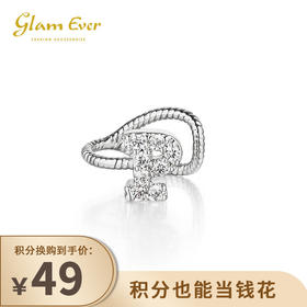 【已下架】积分换购 | GlamEver 全钻字母耳骨夹无耳洞耳饰1个.潮快闪 [福利品]