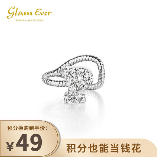 【已下架】积分换购 | GlamEver 全钻字母耳骨夹无耳洞耳饰1个.潮快闪 [福利品] 商品图0