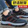 劳保鞋钢包头防砸防刺穿透气工作鞋 商品缩略图4