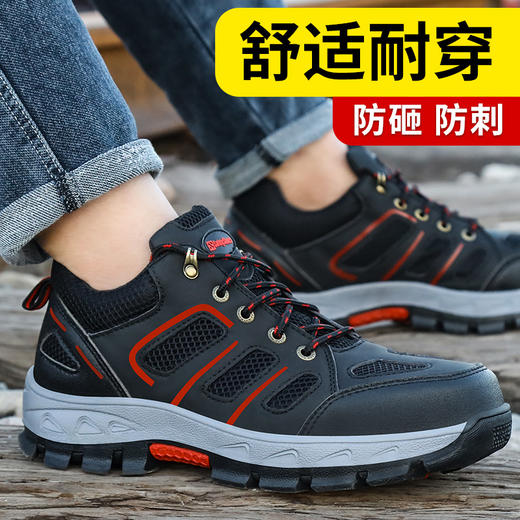 劳保鞋钢包头防砸防刺穿透气工作鞋 商品图4