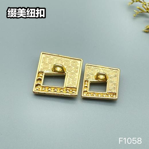F1058 商品图3