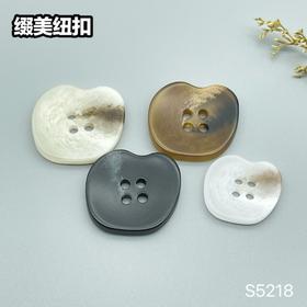S5218(整包购买)