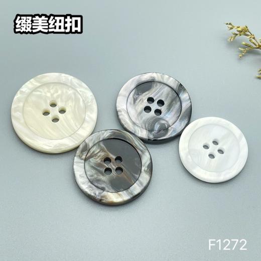 F1272(整包购买) 商品图5