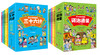 孩子读得懂的资治通鉴 孩子读得懂的三十六计（全10册）彩图注音版 5岁+精彩趣解讲透一个个传奇故事 商品缩略图4