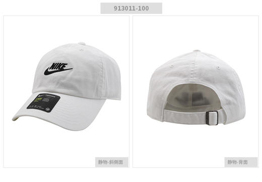 Nike耐克男女帽子 Sportswear 可调节舒适透气运动休闲户外遮阳防晒帽子 浅骨色913011 商品图2