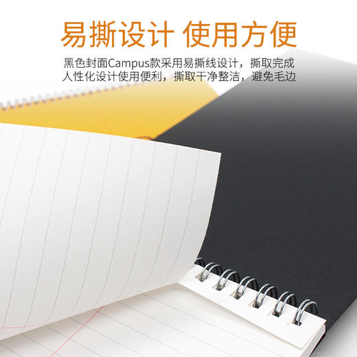 国誉螺旋本 商品图3