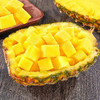海南金钻凤梨🍍【树上自然熟】 商品缩略图0
