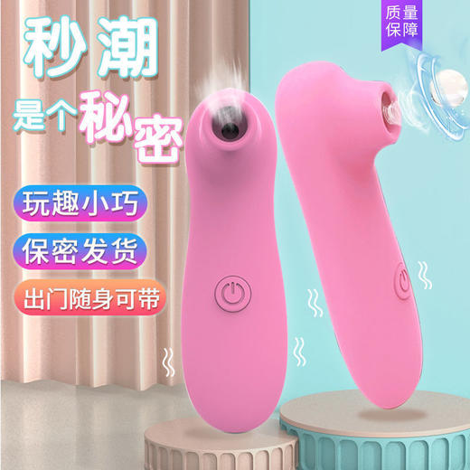 BABY YEON猫爪撩舔女用全自动静音无声乳房按摩震动棒情趣成人用品 商品图2
