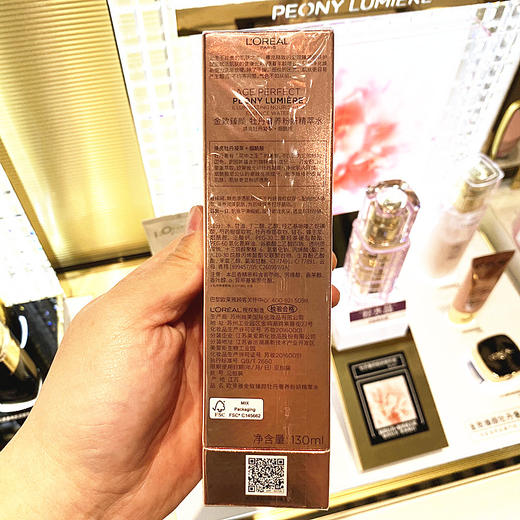 欧莱雅金致臻颜牡丹奢养粉妍水 130ml 商品图6