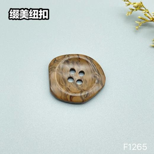 F1265(整包购买) 商品图3