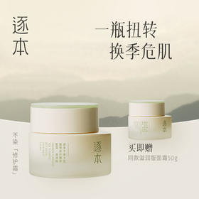 开春好皮肤的搭配攻略