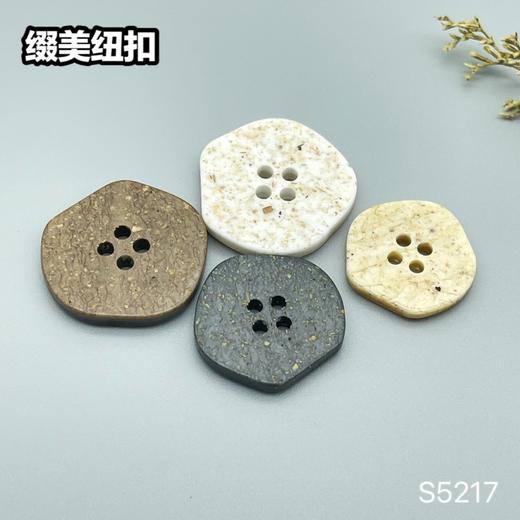 S5217(整包购买) 商品图0