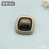 F1062 商品缩略图3