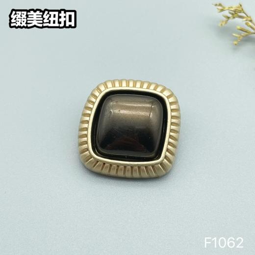 F1062 商品图3