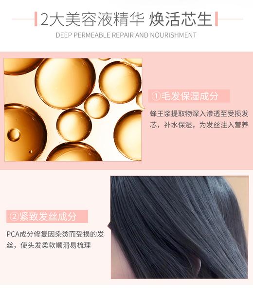 日本资生堂FINO精华洗发水护发素套装550ml染烫受损护理滋润修复 商品图3