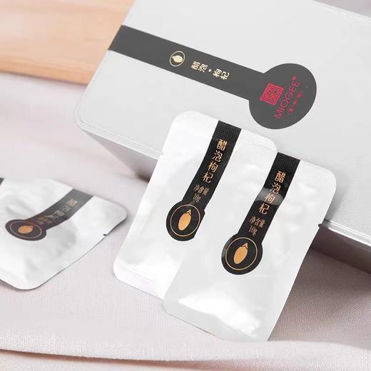 【美和居-始于1368】醋泡枸杞子宁夏免洗即食手工泡制10gx30袋 商品图2