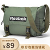 【已下架】积分换购 | 锐步Reebok 复古邮差包 [福利品] 商品缩略图0