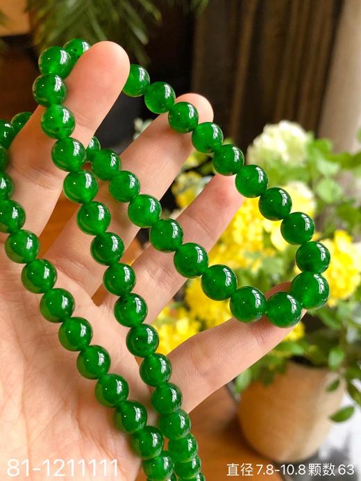 玻璃帝王绿珠串 【81-1211111】具体价格微信咨询 商品图3
