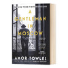 莫斯科绅士 英文原版 A Gentleman in Moscow 埃默托尔斯 Amor Towles 英文版进口原版英语文学书籍 商品缩略图0