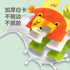 mideerr弥鹿幼儿童纸质大块立体进阶拼图益智男女孩宝宝启蒙玩具 商品缩略图6