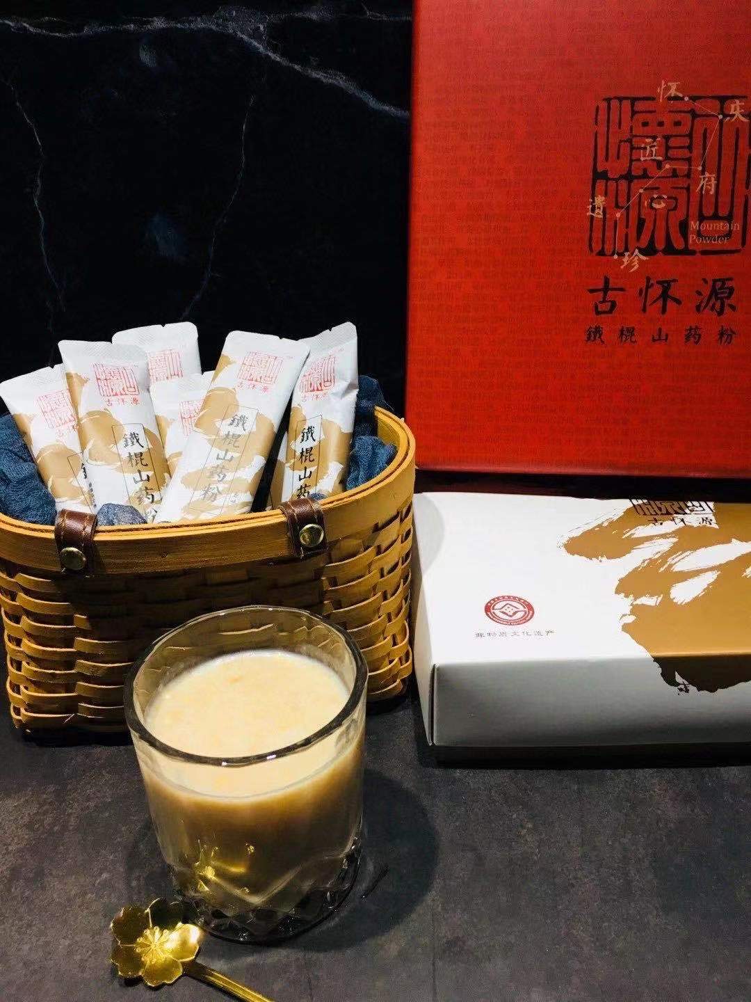 周三取货：【古怀源铁棍山药粉】一盒20条，养身必备，保护肠胃，无糖，无添加，6斤铁棍山药才能出1斤粉。