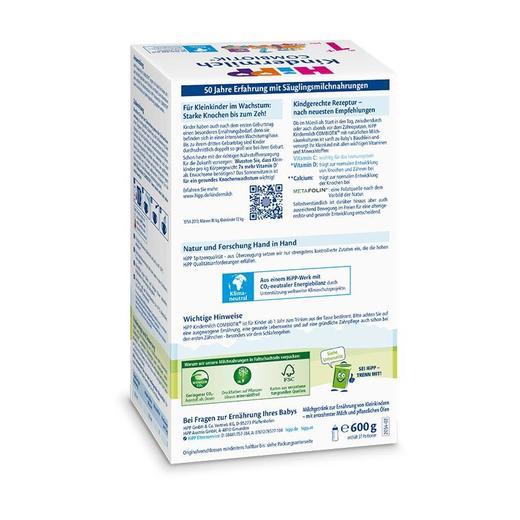 【保税仓】德国喜宝（Hipp）益生菌奶粉 1+段 600g 适合1-2岁（新包装） 商品图1