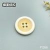 F1266(整包购买) 商品缩略图1