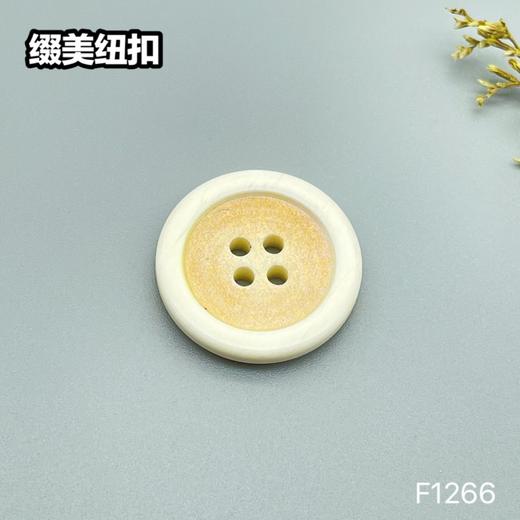 F1266(整包购买) 商品图1