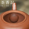 茶香记 降坡泥刻绘宫灯 林隐 诗文刻绘 孟臣壶 宜兴  古典雅致 紫砂壶 商品缩略图2
