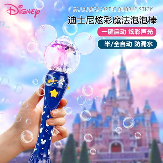 全品类正版泡泡机选货模板 商品图5