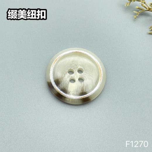 F1270(整包购买) 商品图2
