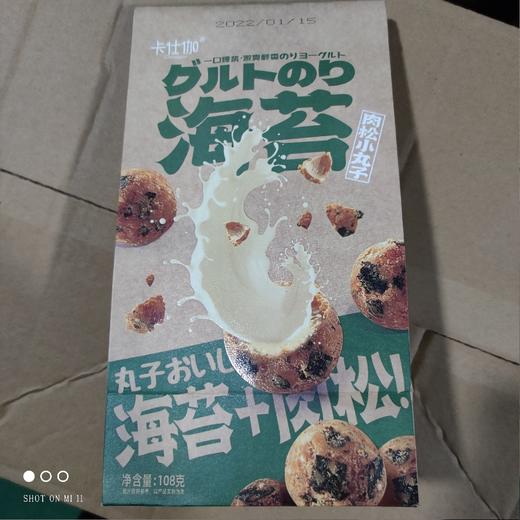 卡仕伽  海苔肉松小丸子 108克 商品图0
