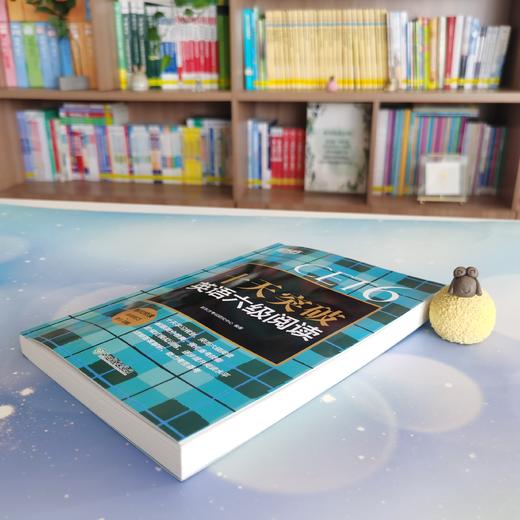 【2022年6月】十天突破英语六级阅读 备考cet6级考试阅读专项训练词汇理解长篇阅读模拟题搭听力写作翻译大纲 商品图2