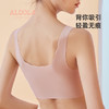 雅黛丽无痕美背内衣新款2022无尺码小浪花文胸薄款高弹舒适胸罩女 商品缩略图2