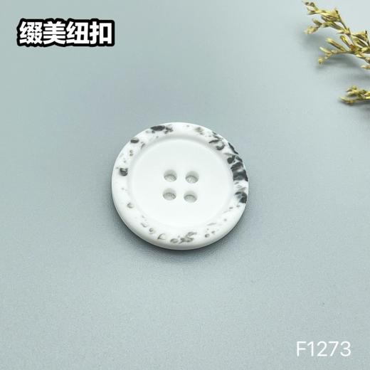 F1273(整包购买) 商品图1