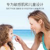 【保税仓】日本Biore碧柔婴幼儿童防晒霜70ml宝宝敏感肌物理防晒乳SPF50+++ 商品缩略图2