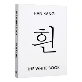 韩江 白色之书 英文原版 The White Book 布克奖长名单 费伯小说 英文版进口英语书籍