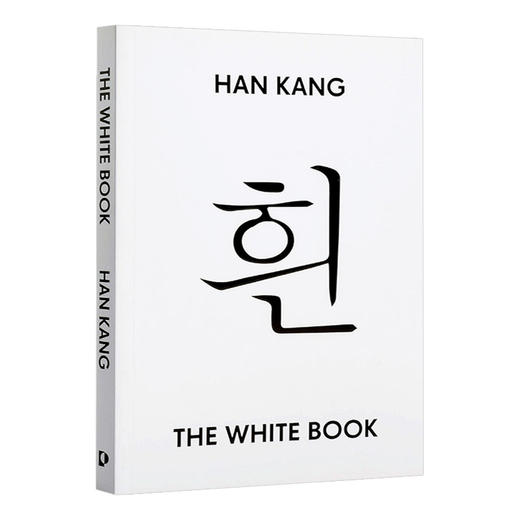 韩江 白色之书 英文原版 The White Book 布克奖长名单 费伯小说 英文版进口英语书籍 商品图0