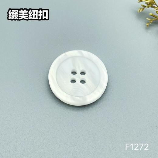 F1272(整包购买) 商品图1