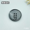 F1263(整包购买) 商品缩略图3