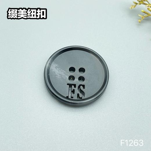 F1263(整包购买) 商品图3
