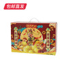 湾仔码头 水晶汤圆礼盒 1360g 商品缩略图0